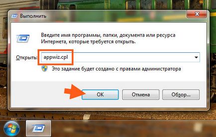 7-Zip, amit ez a program, és hogy szükséges-e (7-Zip & gt; Fájl hozzáadása) 7-Zip, amit ez a program, és hogy szükséges-e
