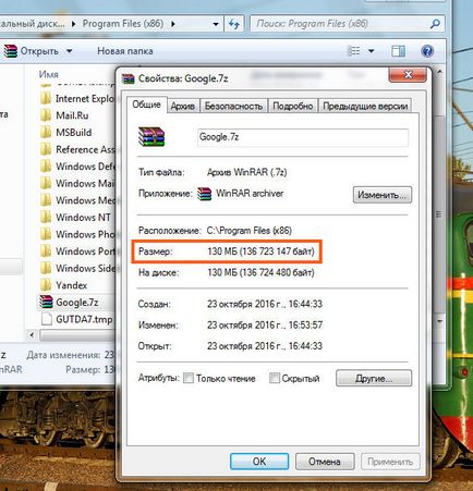 7-Zip, amit ez a program, és hogy szükséges-e (7-Zip & gt; Fájl hozzáadása) 7-Zip, amit ez a program, és hogy szükséges-e