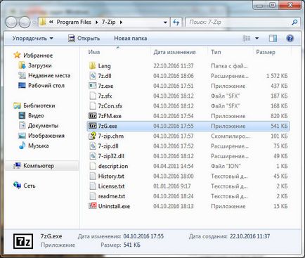 7-Zip, amit ez a program, és hogy szükséges-e (a program) 7-Zip, amit ez a program, és hogy szükséges-e