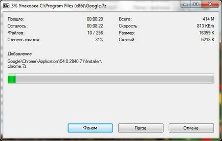 7-Zip, amit ez a program, és hogy szükséges-e (amely tömöríti a fájlokat) 7-Zip, amit ez a program, és hogy szükséges-e