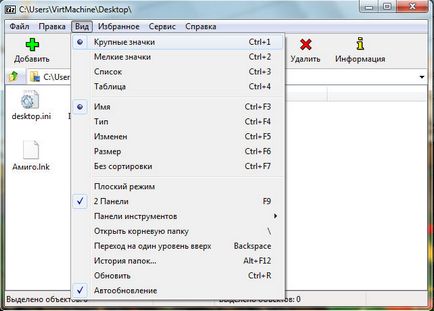 A 7-Zip, hogy ez a program, és hogy szükséges-e (amely tömöríti a fájlokat) 7-Zip, amit ez a program, és hogy szükséges-e