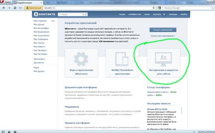 Blog Maxim lukyanovakak hozzá egy widget a honlapon (widgetet) Blog Maxim lukyanovakak hozzá egy widget a honlapon