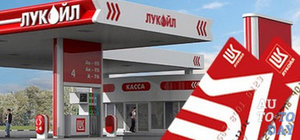 Hogy az üzemanyag-kártyák ismert cégek az autósok (üzemanyag) Hogy az üzemanyag-kártyák ismert cégek autósok