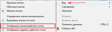 Mi van, ha a hiányzó címkéket Windows 7 asztali