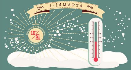 Mi történik a tavaszi természet infografikáját, infographics, kérdés-válasz, érveket és tényeket (Fotó Julia Osintseva) Mi történik a természetben infographics tavasz, infographics, kérdés-válasz, érveket és tényeket