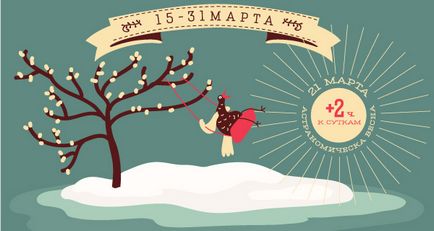 Mi történik a természetben infographics tavasz, infographics, kérdés-válasz, érveket és tényeket (Osintseva Photo Julia) Mi történik a természetben infographics tavasz, infographics, kérdés-válasz, érveket és tényeket