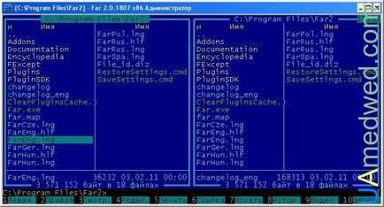 Far manager - File Manager (Ezt követően meg kell nyomni) Far manager - File Manager