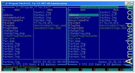 Far manager - File Manager (regisztráció) Far manager - File Manager