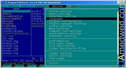 Far manager - File Manager (regisztráció) Far manager - File Manager