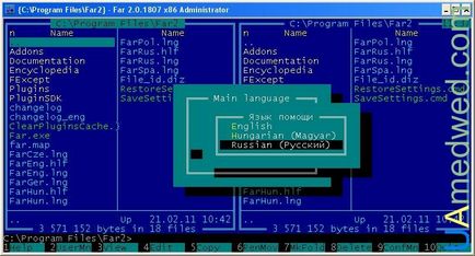 Far manager - File Manager (fájl) Far manager - File Manager