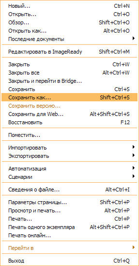 Képkeret, naptárak, avatarok és előfizetői számára photoshop (keret) Képkeret, naptárak, avatarok és előfizetői számára photoshop
