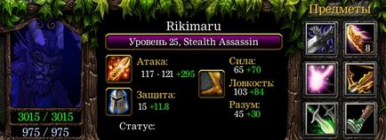 Hyde Rikimaru 1 (Rikimaru) Hyde Rikimaru 1