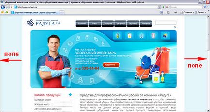 Grafikai tervezés és elrendezése az oldalon - ez hogyan működik (elrendezés) Grafikai tervezés és elrendezése az oldalon - ez hogyan működik