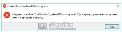 Útmutató, hogy mit kell tennie, ha elveszett - Feladatkezelő - windows ( «Feladatkezelő le van tiltva) Útmutató, hogy mit kell tennie, ha elveszett - Feladatkezelő - windows