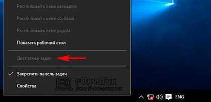 Útmutató, hogy mit kell tennie, ha elveszett - Feladatkezelő - windows (hiányzó) Útmutató, hogy mit kell tennie, ha elveszett - Feladatkezelő - windows