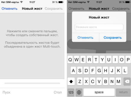 Hogyan lehet aktiválni AssistiveTouch az iPhone és iPad (iPhone) Hogyan lehet aktiválni AssistiveTouch az iPhone és az iPad