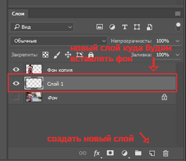 Hogyan lehet gyorsan helyezzen be egy másik háttér Photoshop (gyors) Hogyan lehet gyorsan helyezzen be egy másik háttér Photoshop