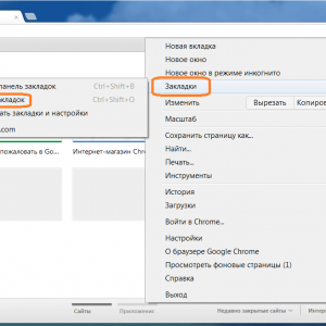 Amint Könyvjelzők importálása opera (opera) google chrome (króm Google) (google) Amint Könyvjelzők importálása opera (opera) google chrome (króm Google)