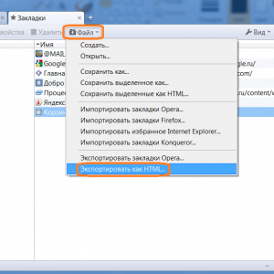 Amint Könyvjelzők importálása opera (opera) google chrome (króm Google) (króm) Amint Könyvjelzők importálása opera (opera) google chrome (króm Google)