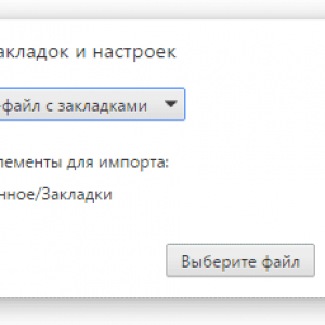 Amint Könyvjelzők importálása opera (opera) google chrome (króm Google) (króm) Amint Könyvjelzők importálása opera (opera) google chrome (króm Google)