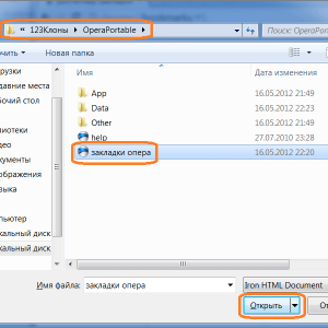 Amint Könyvjelzők importálása opera (opera) google chrome (króm Google) (opera) Amint Könyvjelzők importálása opera (opera) google chrome (króm Google)