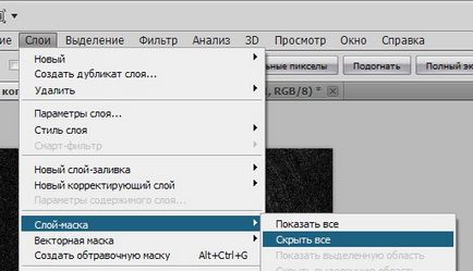 Hogyan készítsünk egy fotót a rajz ceruzával fotoledi (a fényképről, hogy a rajz) Hogyan készítsünk egy fotót a rajz ceruzával fotoledi