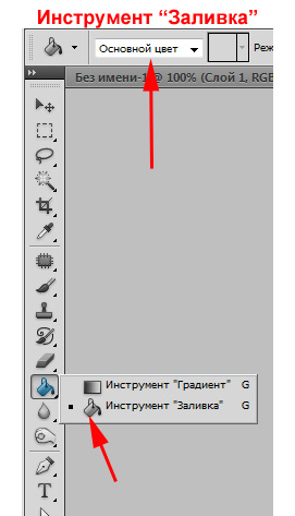 Hogyan készítsünk egy fotót a rajz ceruzával fotoledi (készült egy fénykép photoshop kép) Hogyan készítsünk egy fotót a rajz ceruzával fotoledi