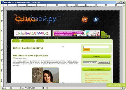 Hogyan változtassuk meg a felbontást és a kép mérete a Photoshop (Photoshop) Hogyan változtassuk meg a felbontást és a képméretet a Photoshop