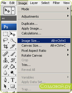 Hogyan változtassuk meg a felbontást és a kép mérete a Photoshop (Photoshop) Hogyan változtassuk meg a felbontást és a képméretet a Photoshop