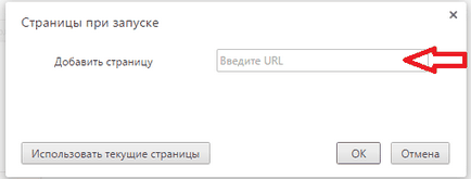 Hogyan módosítható a kezdőoldalt google chrome, amelyben Windows és Linux szerverek (hogyan kell változtatni a kezdőoldalt google chrome) Hogyan módosítható a kezdőoldalt google chrome, konfigurálását szerverek Windows és Linux