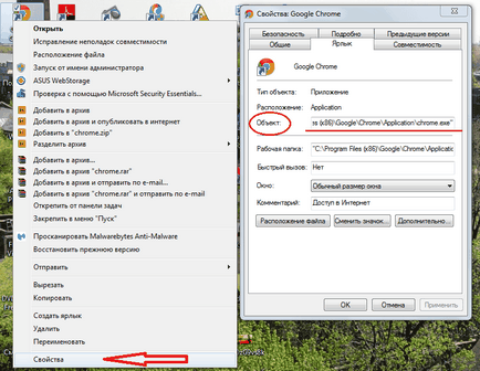 Hogyan módosítható a kezdőoldalt google chrome, amelyben Windows és Linux szerverek (változás) Hogyan módosítható a kezdőoldalt google chrome, konfigurálását szerverek Windows és Linux