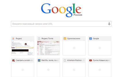 Hogyan módosítható a kezdőoldalt google chrome, amelyben Windows és Linux szerverek (google) Hogyan módosítható a kezdőoldalt google chrome, konfigurálását szerverek Windows és Linux