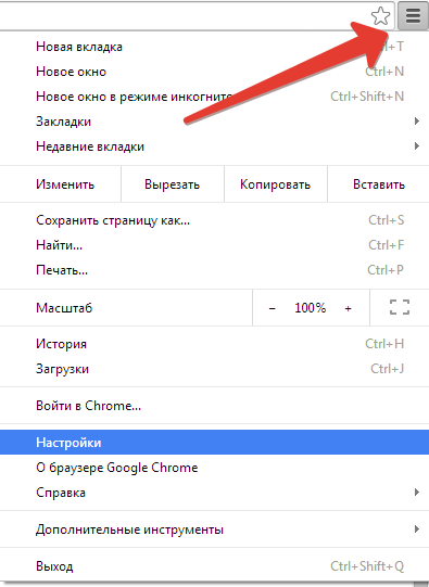 Hogyan változtassuk meg, távolítsa el, honlap a Google Chrome