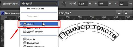 Hogyan írjunk egy félkör szöveget a Photoshop 30 másodperc alatt