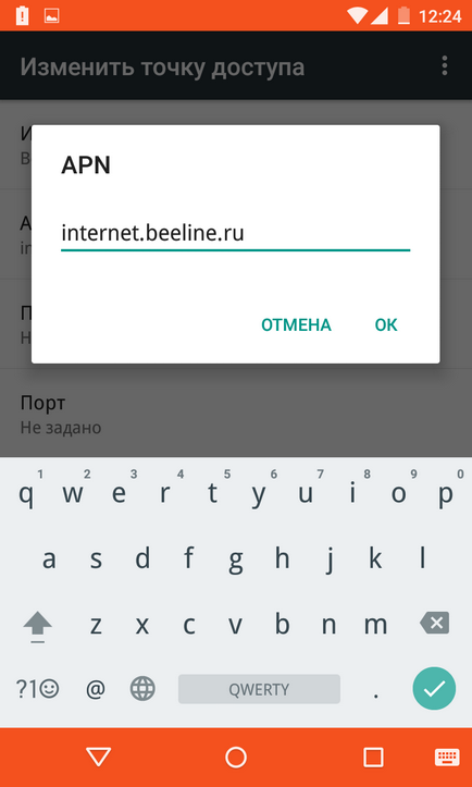 Hogyan hozzunk létre interneten a android (csatlakozás internet android) Hogyan hozzunk létre interneten a android