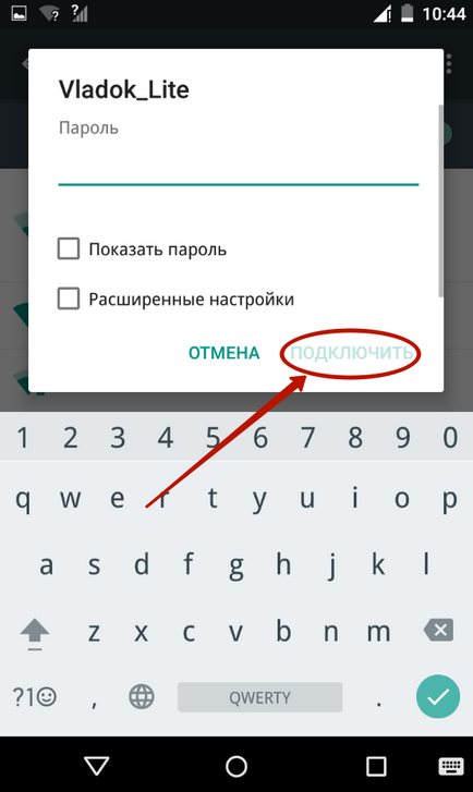 Hogyan hozzunk létre interneten a android (hogyan kell beállítani az Internet Android) Hogyan hozzunk létre interneten a android