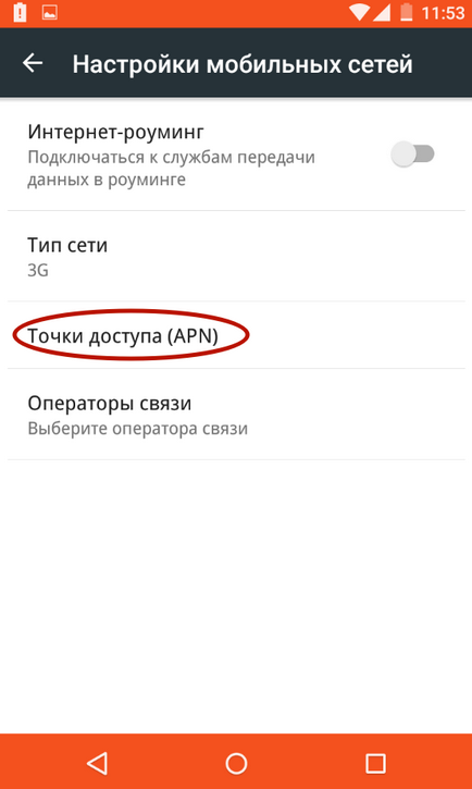 Hogyan hozzunk létre interneten a android (Internet) Hogyan hozzunk létre interneten a android
