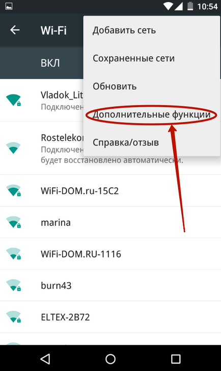 Hogyan hozzunk létre interneten a android (testreszabható) Hogyan hozzunk létre interneten a android