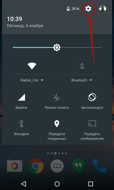 Hogyan hozzunk létre interneten a android (hogyan kell beállítani az Internet Android) Hogyan hozzunk létre interneten a android