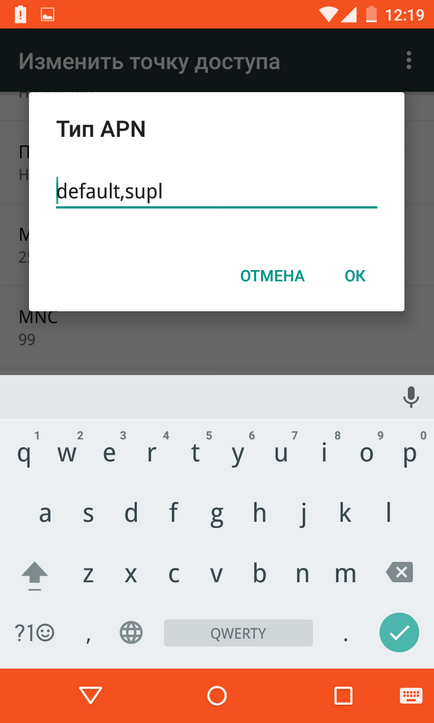 Hogyan hozzunk létre interneten a android (hogyan kell beállítani az Internet Android) Hogyan hozzunk létre interneten a android