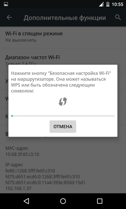 Hogyan hozzunk létre interneten a android (hogyan kell beállítani az Internet Android) Hogyan hozzunk létre interneten a android