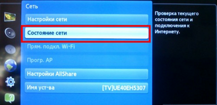 Hogyan kell beállítani és csatlakoztassa a TV-t az interneten keresztül kábeles és wifi router