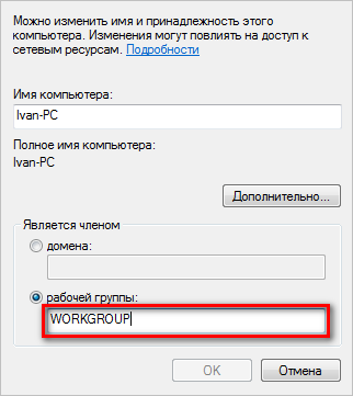 Hogyan hozzunk létre egy helyi hálózaton windows 7