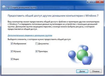 Hogyan hozzunk létre egy helyi hálózaton windows 7