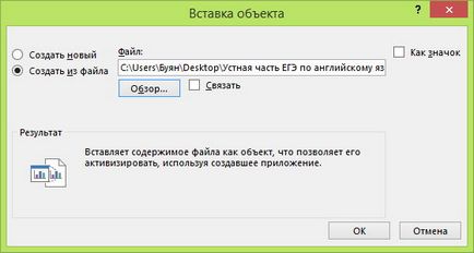 Hogyan lehet egyesíteni több előadás powerpoint (össze) Hogyan lehet egyesíteni több PowerPoint bemutatók