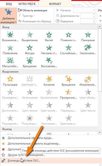 Hogyan lehet egyesíteni több előadás powerpoint (össze) Hogyan lehet egyesíteni több PowerPoint bemutatók