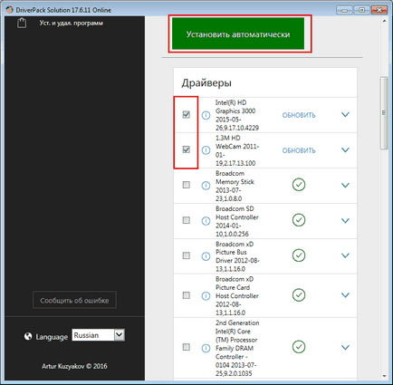 Hogyan upgrade a vezető (meghajtó) Hogyan upgrade a vezető