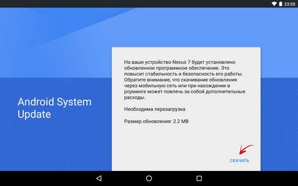 Hogyan lehet frissíteni a firmware (verzió android) okostelefon, táblagép