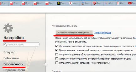 Hogyan lehet törölni a cache az Opera magát
