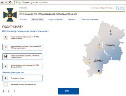 Hogyan készítsünk egy elektronikus labdát az ATO zóna (zóna) Hogyan készítsünk egy elektronikus labdát az ATO zóna